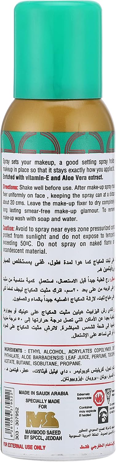 Elizabeth Helen Make Up Fixer Spray