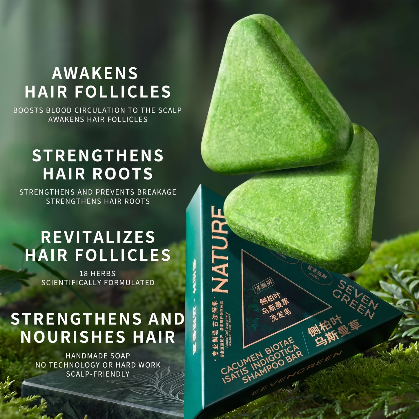 Nature Seven Green Herb Shampoo Bar -
120g
